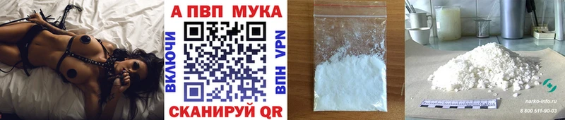 darknet формула купить цена Нефтегорск Alpha PVP кристаллы