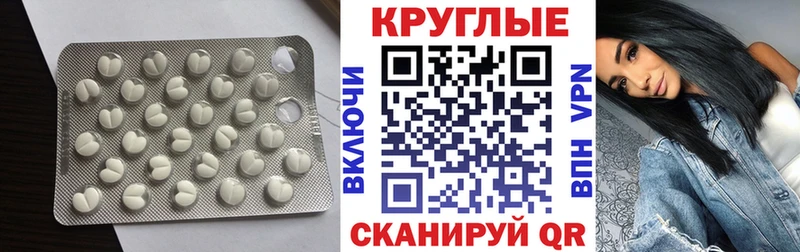 Экстази 99%  блэк спрут как войти  Нефтегорск 