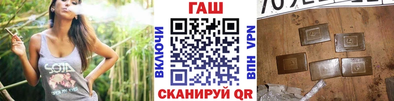 Гашиш Premium Нефтегорск