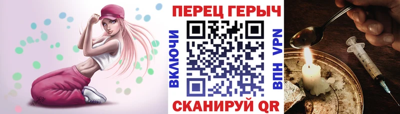 где купить наркоту  Нефтегорск  MEGA ССЫЛКА  ГЕРОИН Heroin 