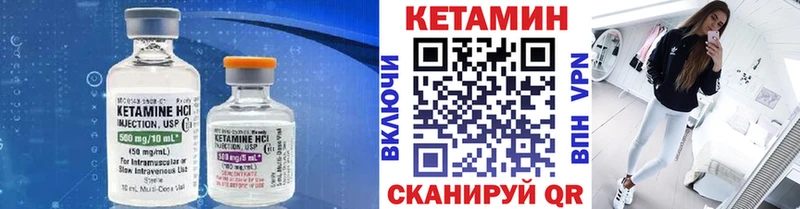 Кетамин ketamine  mega вход  Нефтегорск  где продают  
