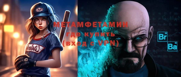 гашишное масло Абаза