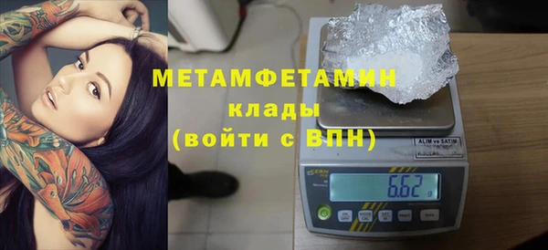 амфетамин Абдулино