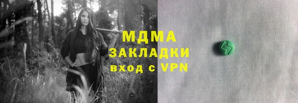 спайс Абинск