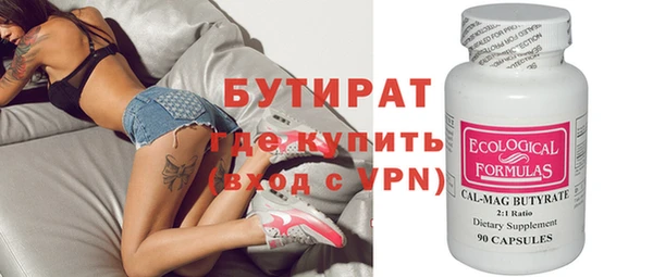 каннабис Новокубанск