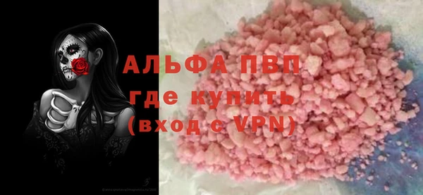 спайс Абинск