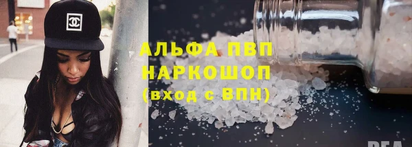 амфетамин Абдулино