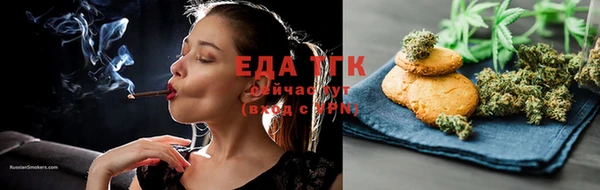 спайс Абинск