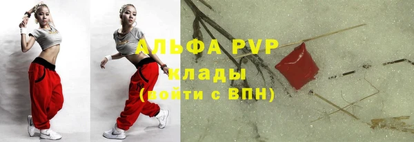 гашишное масло Абаза
