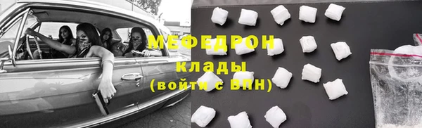 амфетамин Абдулино
