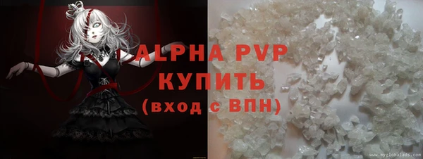амфетамин Абдулино