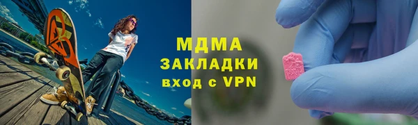 спайс Абинск