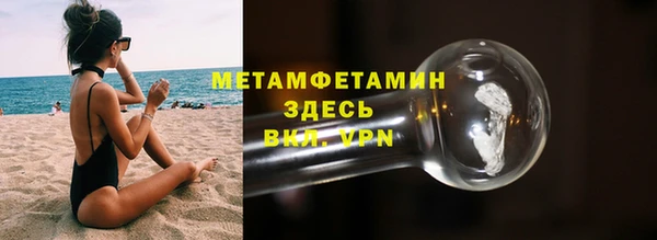 амфетамин Абдулино