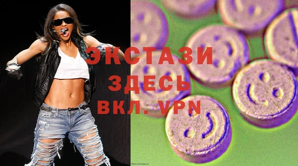спайс Абинск