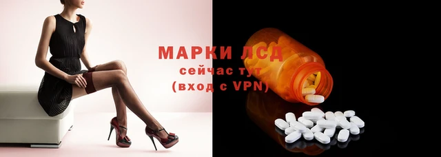 MESCALINE Новозыбков