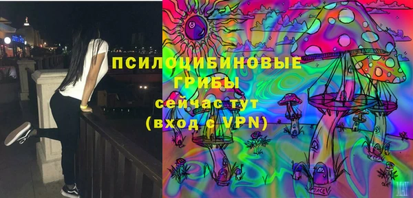 гашишное масло Абаза