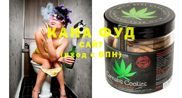 амфетамин Абдулино
