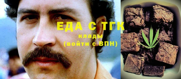 спайс Абинск