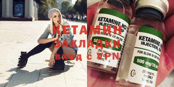 каннабис Новокубанск