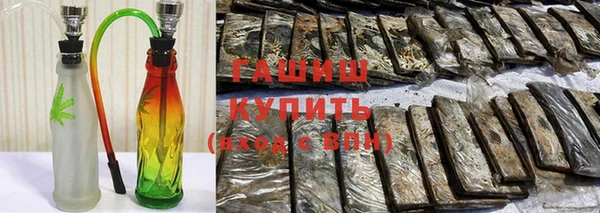 гашишное масло Абаза