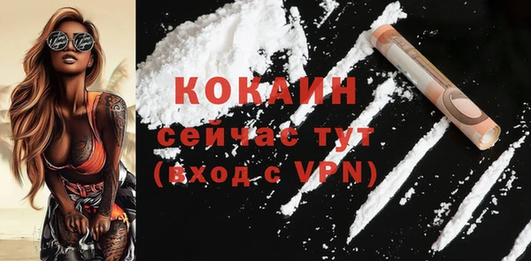 MESCALINE Новозыбков