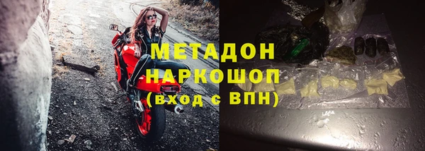 амфетамин Абдулино