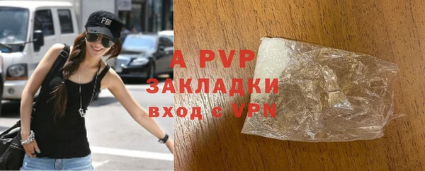 каннабис Новокубанск