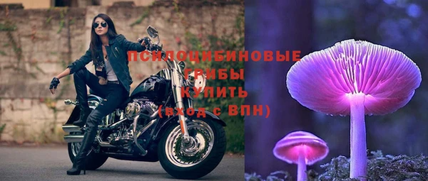 амфетамин Абдулино