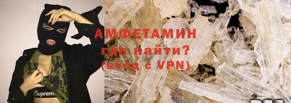 амфетамин Абдулино