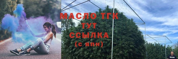 гашишное масло Абаза
