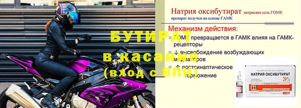 jwh Новодвинск