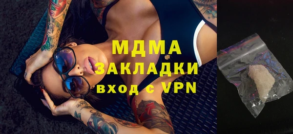 гашишное масло Абаза