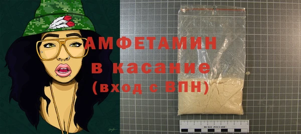 амфетамин Абдулино