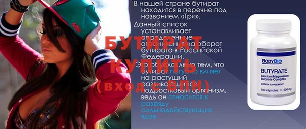 гашишное масло Абаза