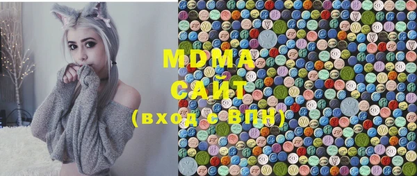гашишное масло Абаза