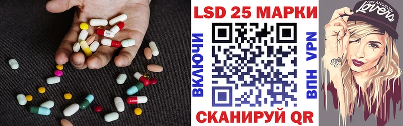 Лсд 25 экстази кислота  где можно купить   мега онион  Нефтегорск 