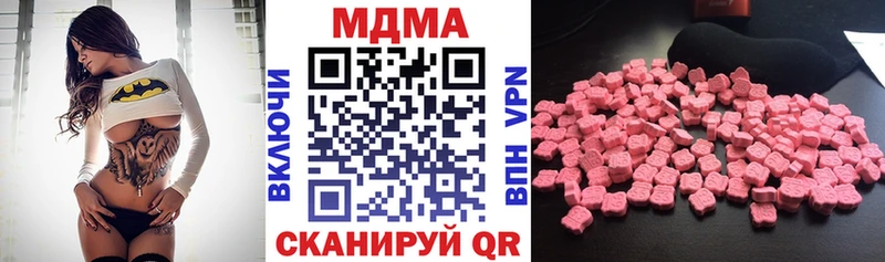 сайты даркнета какой сайт  Нефтегорск  МДМА молли  как найти наркотики 