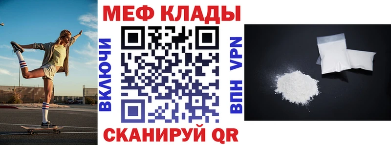 МЯУ-МЯУ 4 MMC  KRAKEN   Нефтегорск  купить наркоту 
