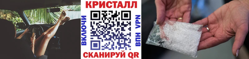 Первитин Декстрометамфетамин 99.9%  Нефтегорск 