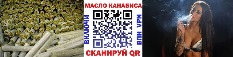 ТГК гашишное масло  где купить наркотик  kraken онион  Нефтегорск 